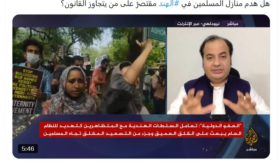 ALJAZEERA 1